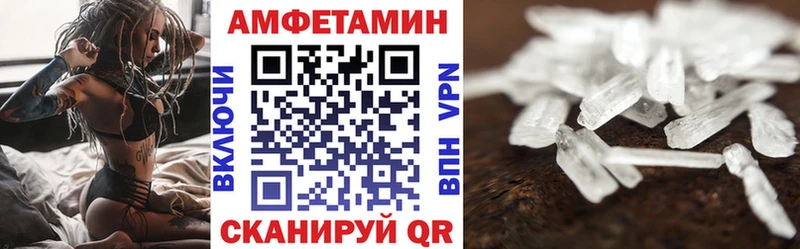 АМФ 98% Наволоки