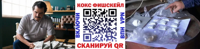 Cocaine Эквадор магазин продажи Наволоки