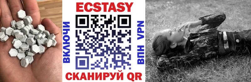 ЭКСТАЗИ таблы  как найти   Наволоки 