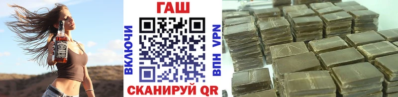 Гашиш убойный Наволоки