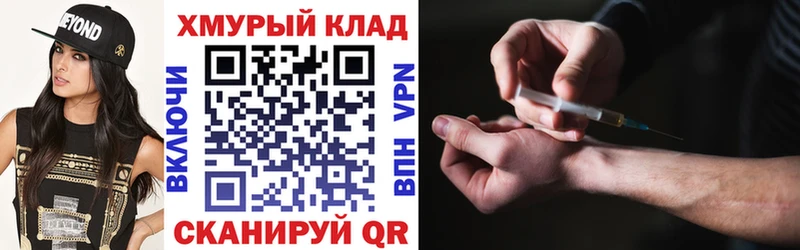 Героин хмурый  где можно купить   Наволоки 