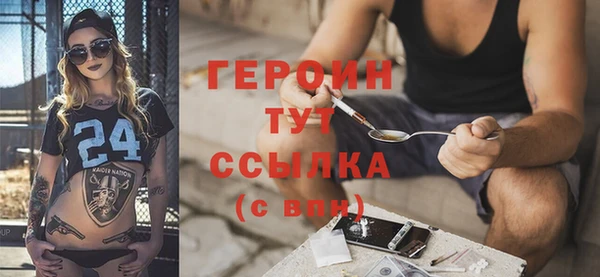 кокаин Богородицк