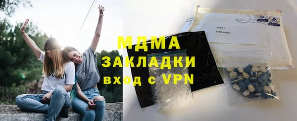 МДПВ Богородск