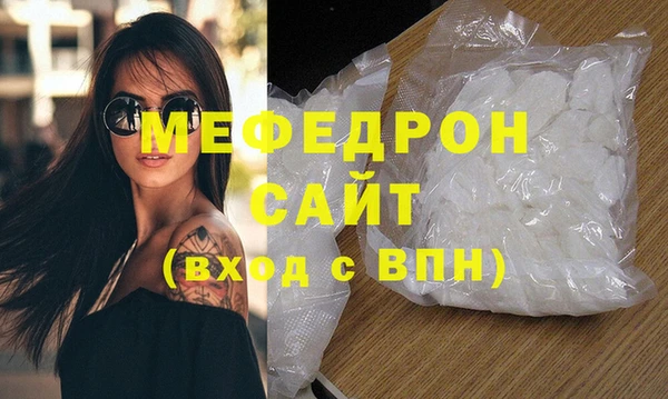 МДПВ Богородск
