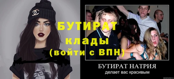 МДПВ Богородск