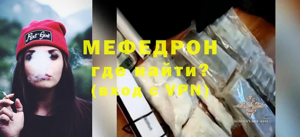 МДПВ Богородск