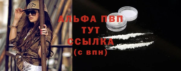 кокаин Богородицк