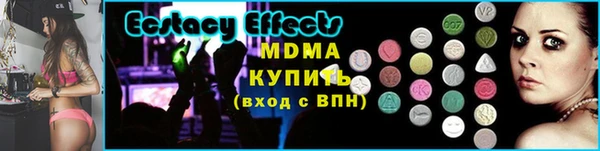 МДПВ Богородск
