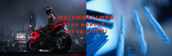 кокаин Богородицк
