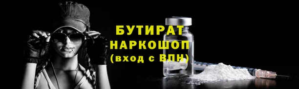 кокаин Богородицк
