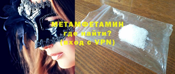 кокаин Богородицк