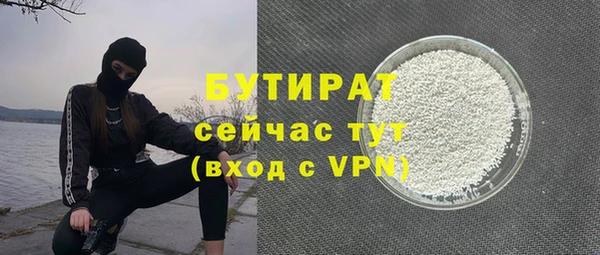 кокаин Богородицк