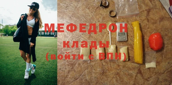 спайс Строитель