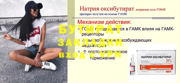 МДПВ Богородск