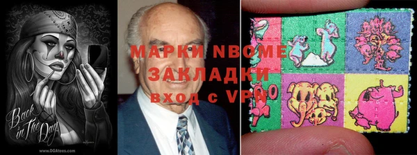 ешки Ступино