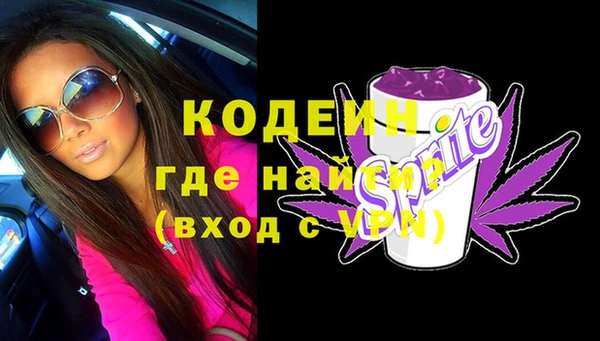 кокаин Богородицк