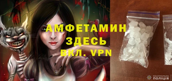 кокаин Богородицк