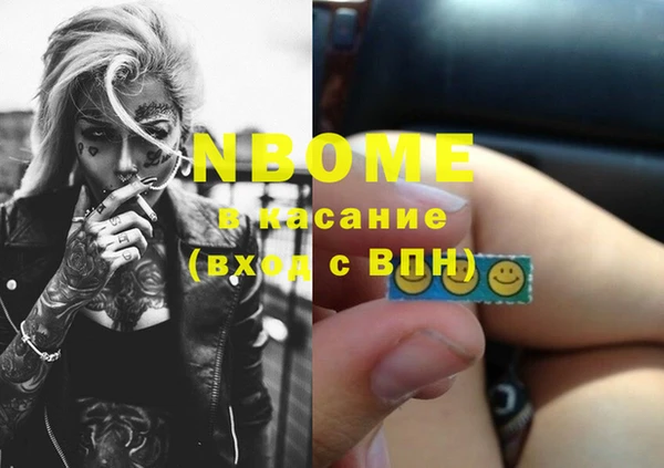 кокаин Богородицк