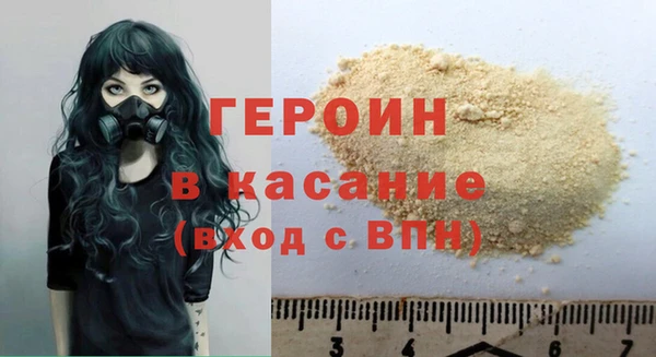 кокаин Богородицк