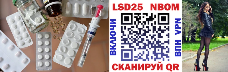 сколько стоит  Наволоки  MEGA сайт  LSD-25 экстази кислота 