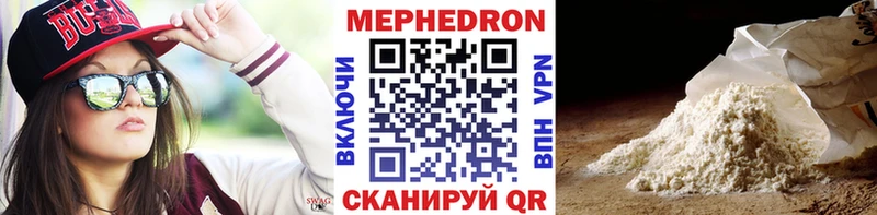Меф кристаллы  даркнет сайт  Наволоки 