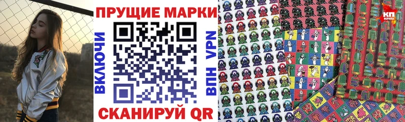 Марки 25I-NBOMe 1500мкг  Наволоки 