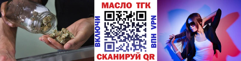 ТГК жижа  Наволоки 