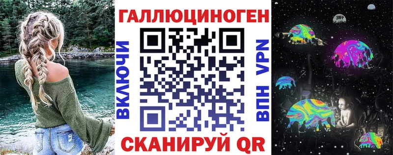 МЕГА зеркало  Наволоки  Галлюциногенные грибы мухоморы  магазин   